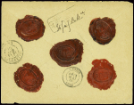N°80 + 98, 2 pièces, obl Chateauroux Indre (1901) sur lettre chargée du 3ème échelon (VD 3000F). TB