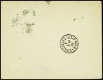 N°83 + 87, bande de 3 obl Montpellier (1888) sur env entier postal 15c Sage pour Strasbourg (alors allemande). TB