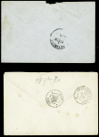 4 lettres militaires de 1870 dont T17 de Pontarlier et Besançon (2) + mentions manuscrites dont "garde mobile du Doubs" et "Armée de l'Est". TB
