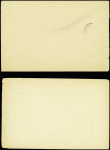 2 lettres en franchise avec CAD "Trésor et poste 27" (1916) + griffe violette "Ambulance russe" et cachet violet "Ambulance automobile de SM l'impérat
