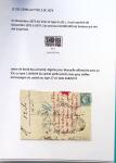 Classeur de bureau bleu contenant 18 lettres et cartes AFF Cérès dentelé dont n°60 obl CAD "Alger BAT a VAP" (1876), n°60 obl GC + CAD "Bordj Bou Arre