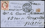 Càd ASPINWALL 1 fevr 66 Paq. Fr. N°3 + griffe CONSULAT