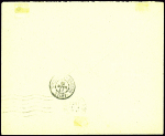 Env. de recouvrement n°1494 avec CAD "Tombouctou Soudan