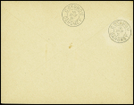N°53A 40c gris-noir et rouge-orange, deux timbres coupés
