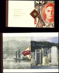 1992-2001, 6 carnets prestiges, au moins 258HK$ de