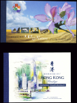 1992-2001, 6 carnets prestiges, au moins 258HK$ de