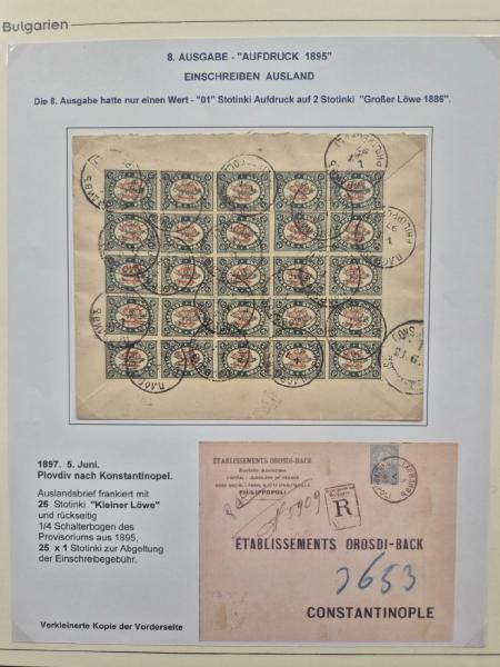 1879-1938 Extensive and specialised collection of Bulgaria