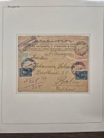 1879-1938 Extensive and specialised collection of Bulgaria