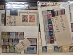 1850-1991, Petit ensemble de SUISSE avec Rayons, UPU