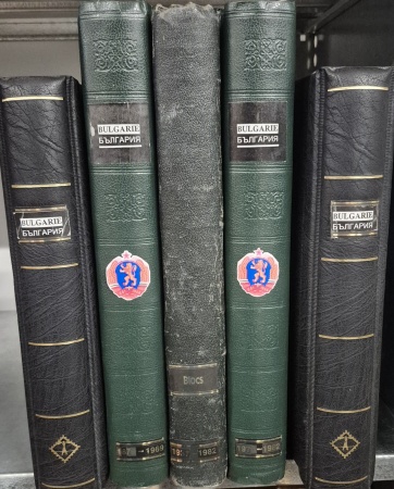1879-1997, Collection de BULGARIE bien fournie en 5