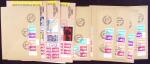 Lot de plus de 250 lettres affr. à base de TVP Briat, obl. 19/4/93 et 5/7/93 (1er jour du tarif à 2f