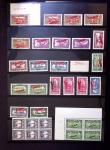 Collection spécialisée par multiples, nombreuse variétés dont non signalées, 120 pièces, bel ensembl