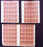 N°83 Mercure, 60c. rouge-orange, 340 ex. en PANNEAUX et BLOCS, neuf **, TB