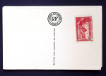 N°354/55 6 PAIRES non obl. s. 12 CP du Louvre, la plupart différentes, TB