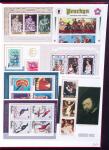 1973-1995, Collection en un classeur, voir web