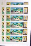 1964-1972, Collection en 2 classeurs, avec maximum