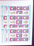 1950-1997, Collections en un classeur, maximum 10 exemplaires
