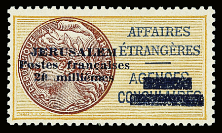 N°2 20m jaune-orange et brun-rouge, neuf **, TTB. Signé