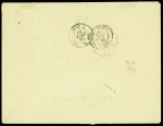 Colonies générales n°23 obl CAD octogonal "Col. FR. PAQ. C n°1" (1880) sur lettre pour Illiers Eure et Loir. TB