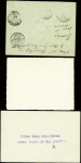 11 lettres et 2 fragments de Guyane dont Guyane n°24 + n°27 + 28 obl Cayenne (1894) sur grand fragment de lettre recommandée