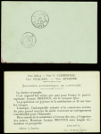 5c Groupe de Guyane obl Cayenne (1899) avec au verso texte imprimé saluant la libération du capitaine Dreyfus et Guyane n°230 + 32 + 35 obl Cayenne (1