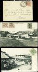12 lettres (1 fragment) AFF timbres divers de la série fourmillier et orpailleur. TB