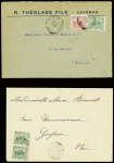 12 lettres (1 fragment) AFF timbres divers de la série fourmillier et orpailleur. TB