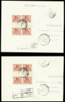 Lot de 5 lettres recommandées AFF timbres de la série fourmillier et orpailleur dont surchargés Croix-Rouge de Cayenne. TB