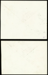 Lot de 5 lettres recommandées AFF timbres de la série fourmillier et orpailleur dont surchargés Croix-Rouge de Cayenne. TB