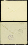 Lot de 5 lettres recommandées AFF timbres de la série fourmillier et orpailleur dont surchargés Croix-Rouge de Cayenne. TB
