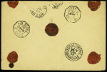 Levant n°5, 2 piastres sur 50c rose obl CAD "Constantinople Turquie" (1892) sur lettre recommandée pour Tourane Annam avec arrivée. TB