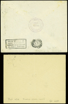 2 lettres : n°199 obl CAD "Livorno ferrovia" (1927) + griffe "Piroscafo Francese" sur lettre de l'agence de Bastia de la Cie Florio et n°199 obl duple