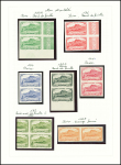 Intéressant groupe de 46 timbres NON DENTELES sur la