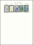 Intéressant groupe de 46 timbres NON DENTELES sur la
